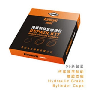 澳門汽車液壓制動(dòng)橡膠皮碗