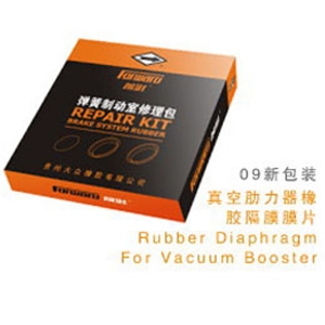 澳門真空助力器橡膠隔膜